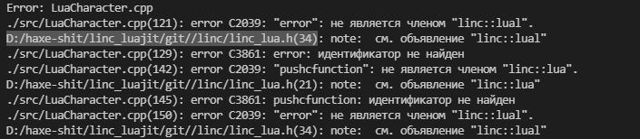 Bug Report: Error when building · Issue #2684 · KadeArchive/Kade-Engine ...
