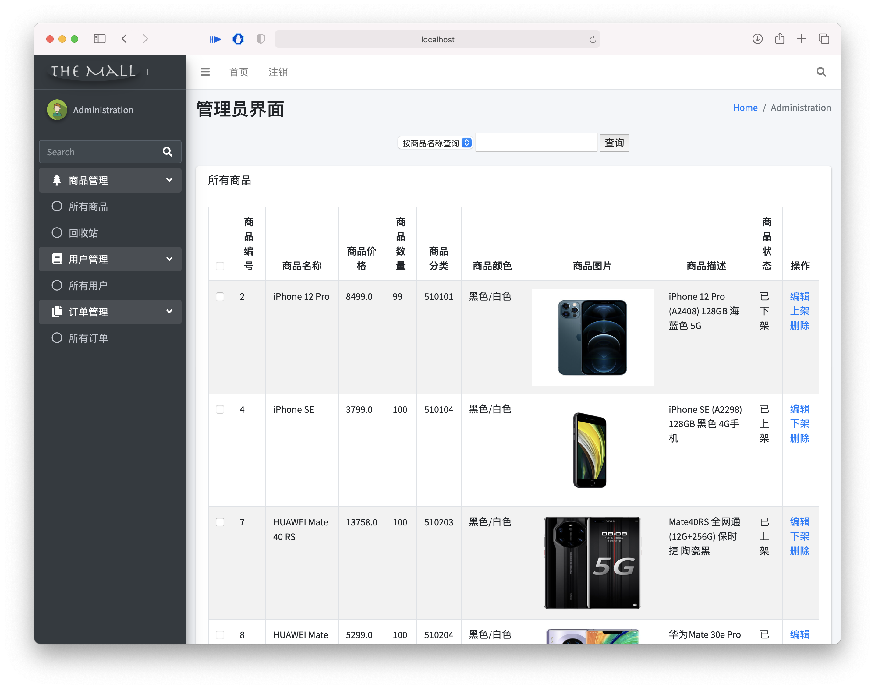 GitHub - Errorbeep/TheMall: a simple online mall based on JavaWeb · GitHub