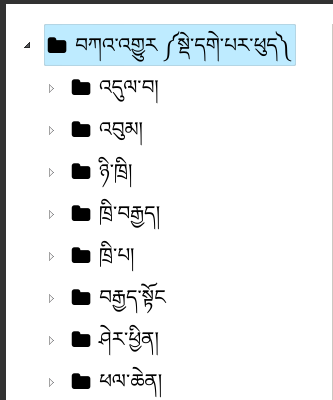 Capture d’écran de 2020-02-09 11-29-55