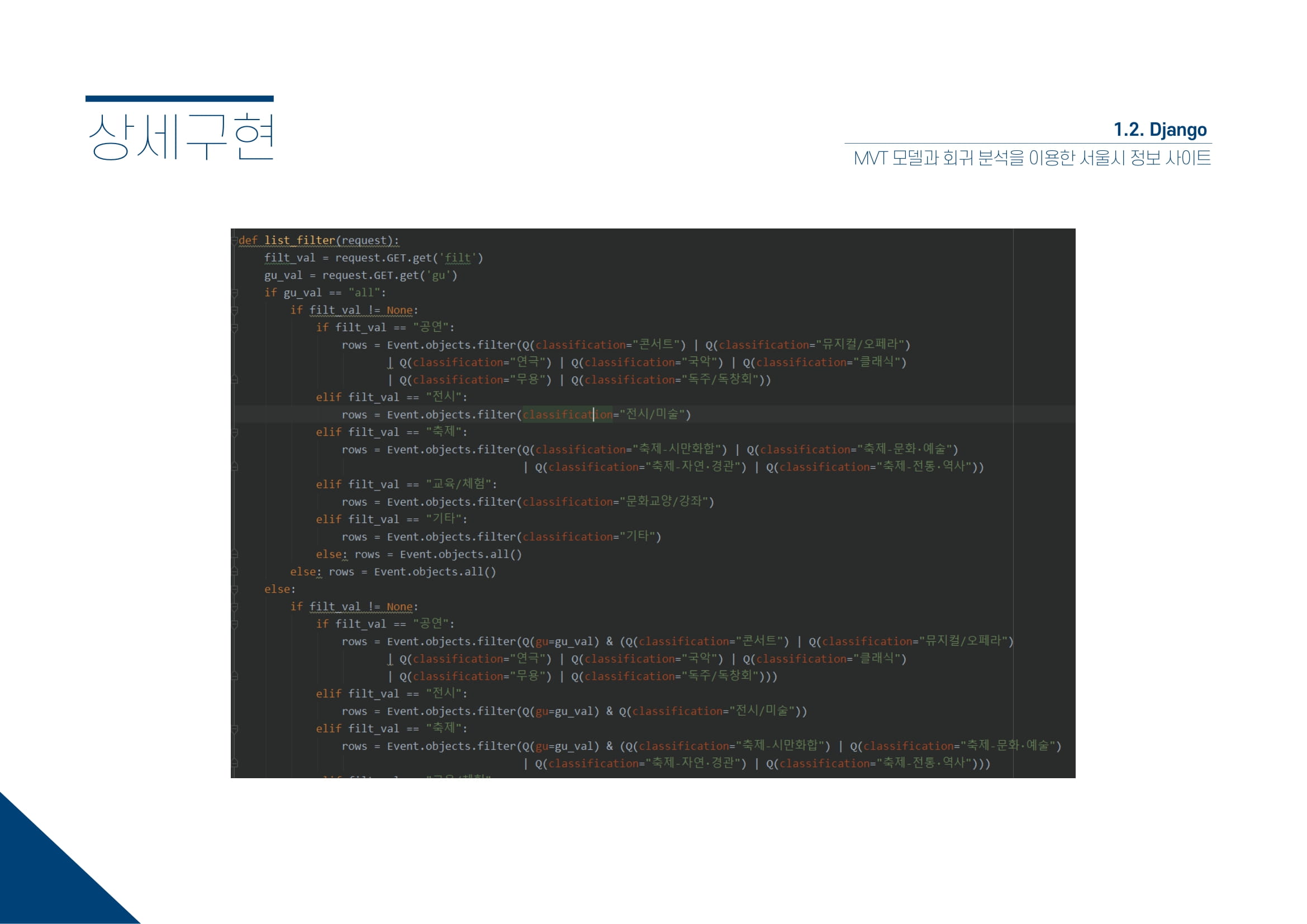 GitHub - hahyuning/Django-AWS-TeamProject: Django와 AWS를 이용한 학원 팀프로젝트
