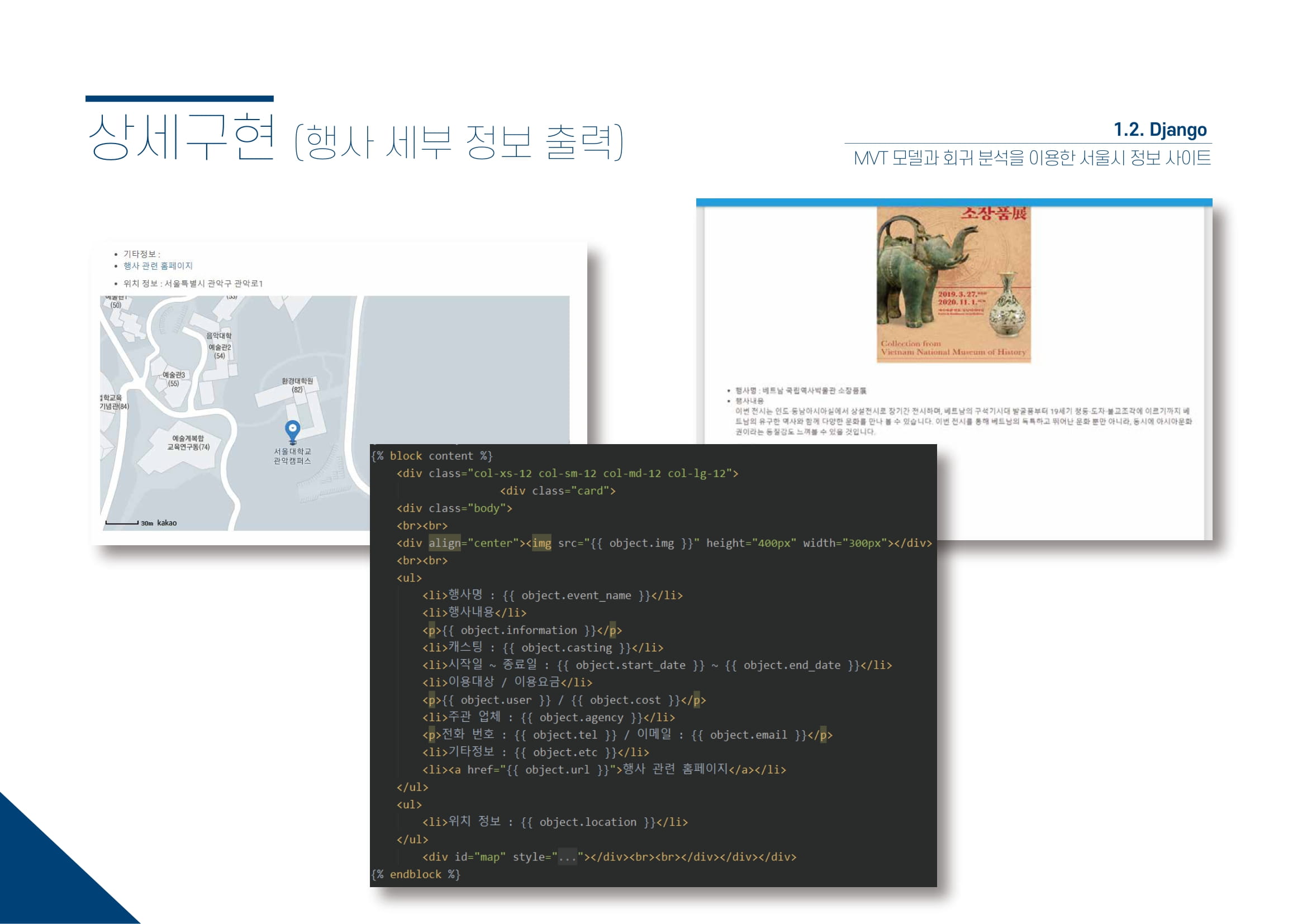 GitHub - hahyuning/Django-AWS-TeamProject: Django와 AWS를 이용한 학원 팀프로젝트