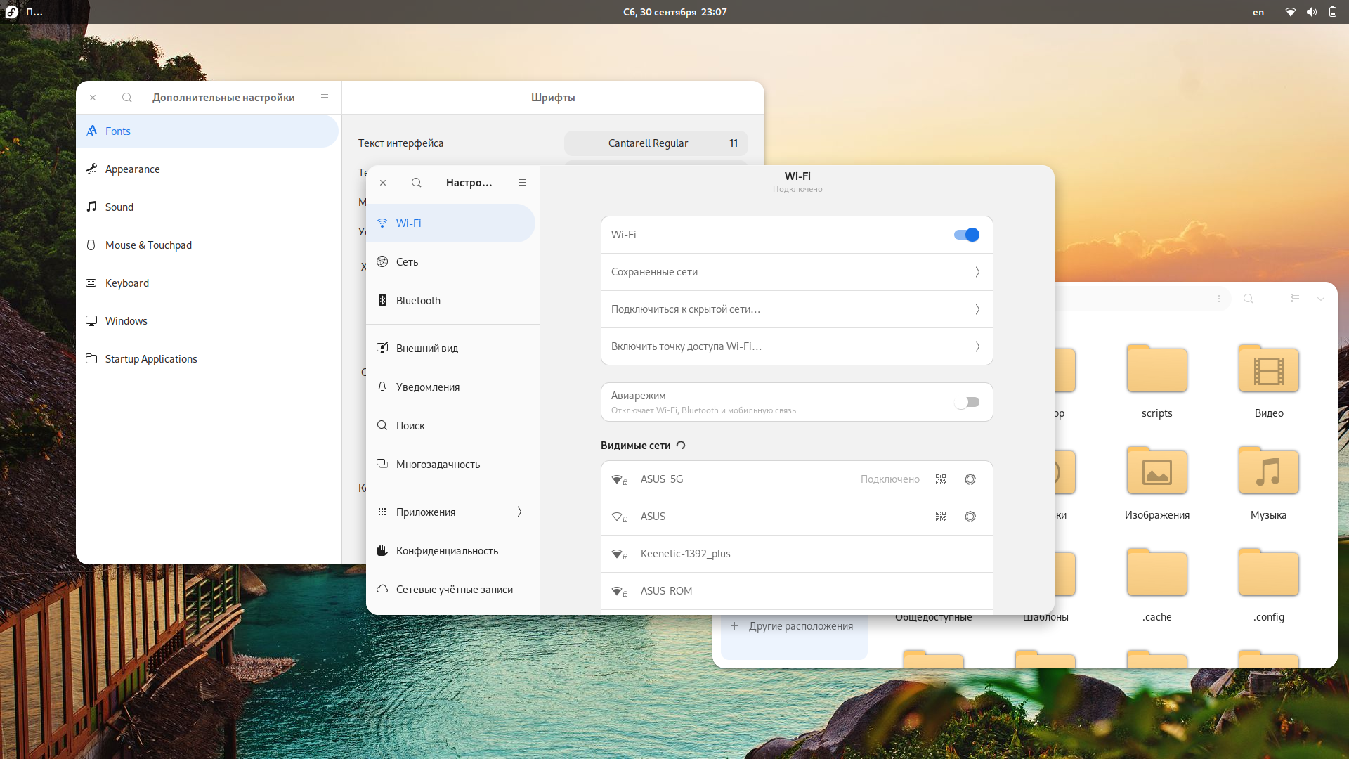 Unify sidebar in Settings, File Manager and other application · Issue ...
