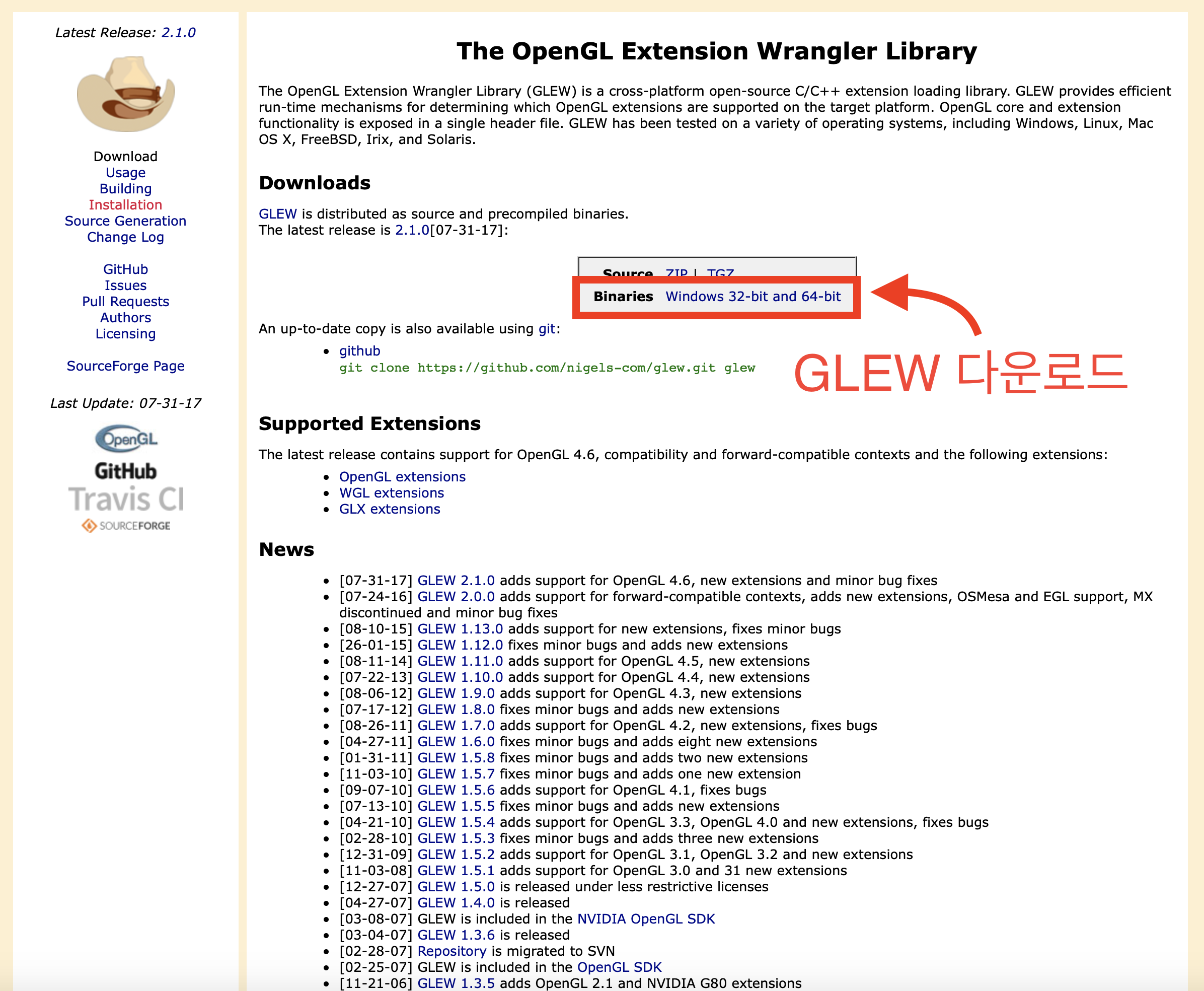 glew_download