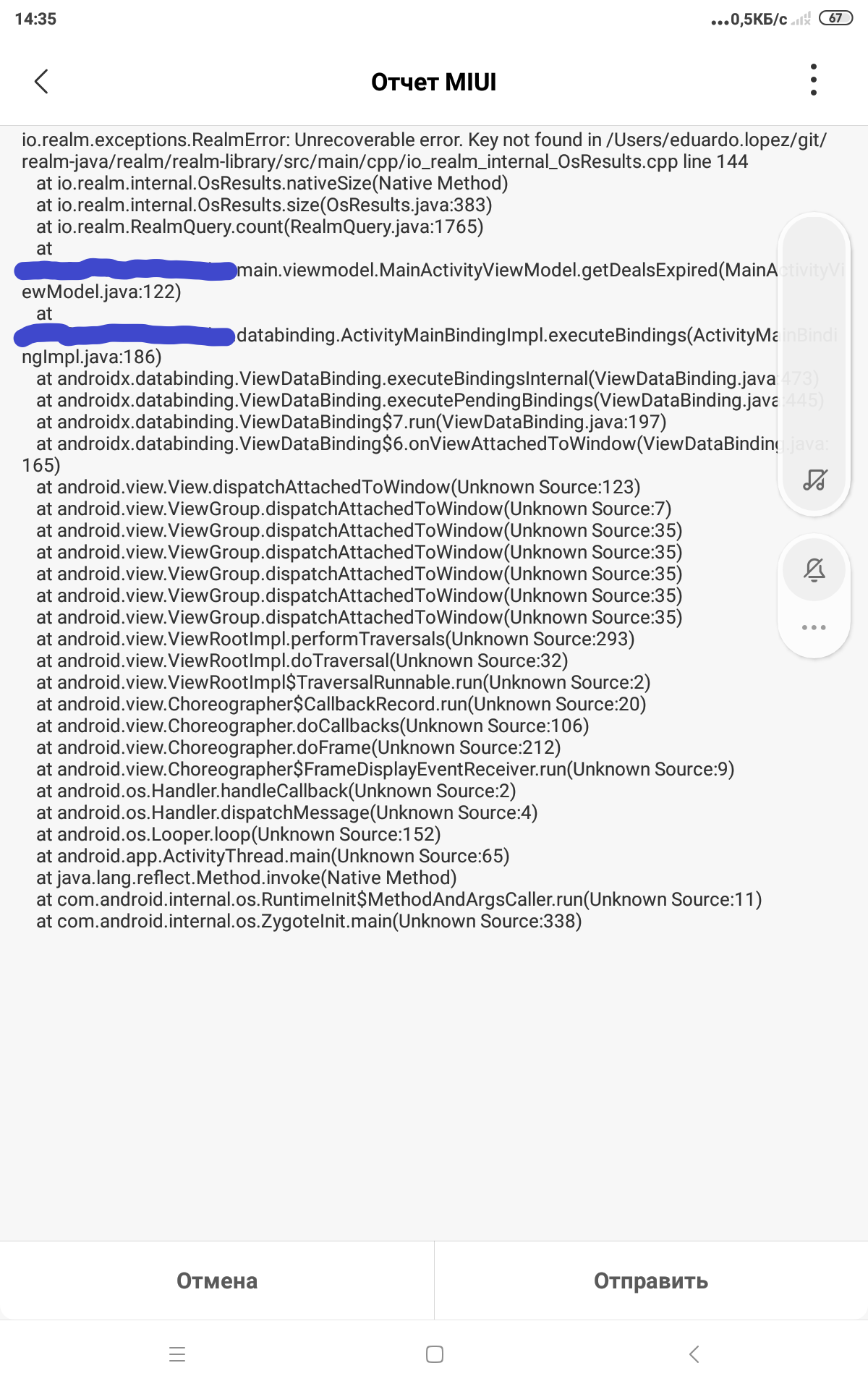 Screenshot_2020-08-19-14-35-10-092_com miui bugreport1