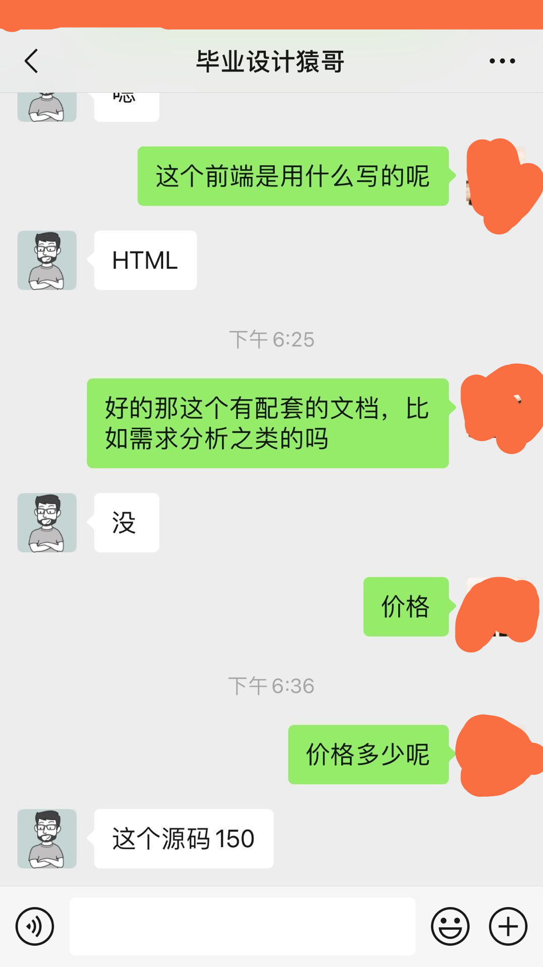 代码被出售 · Issue #1 · jiangyh2018/park-market · GitHub