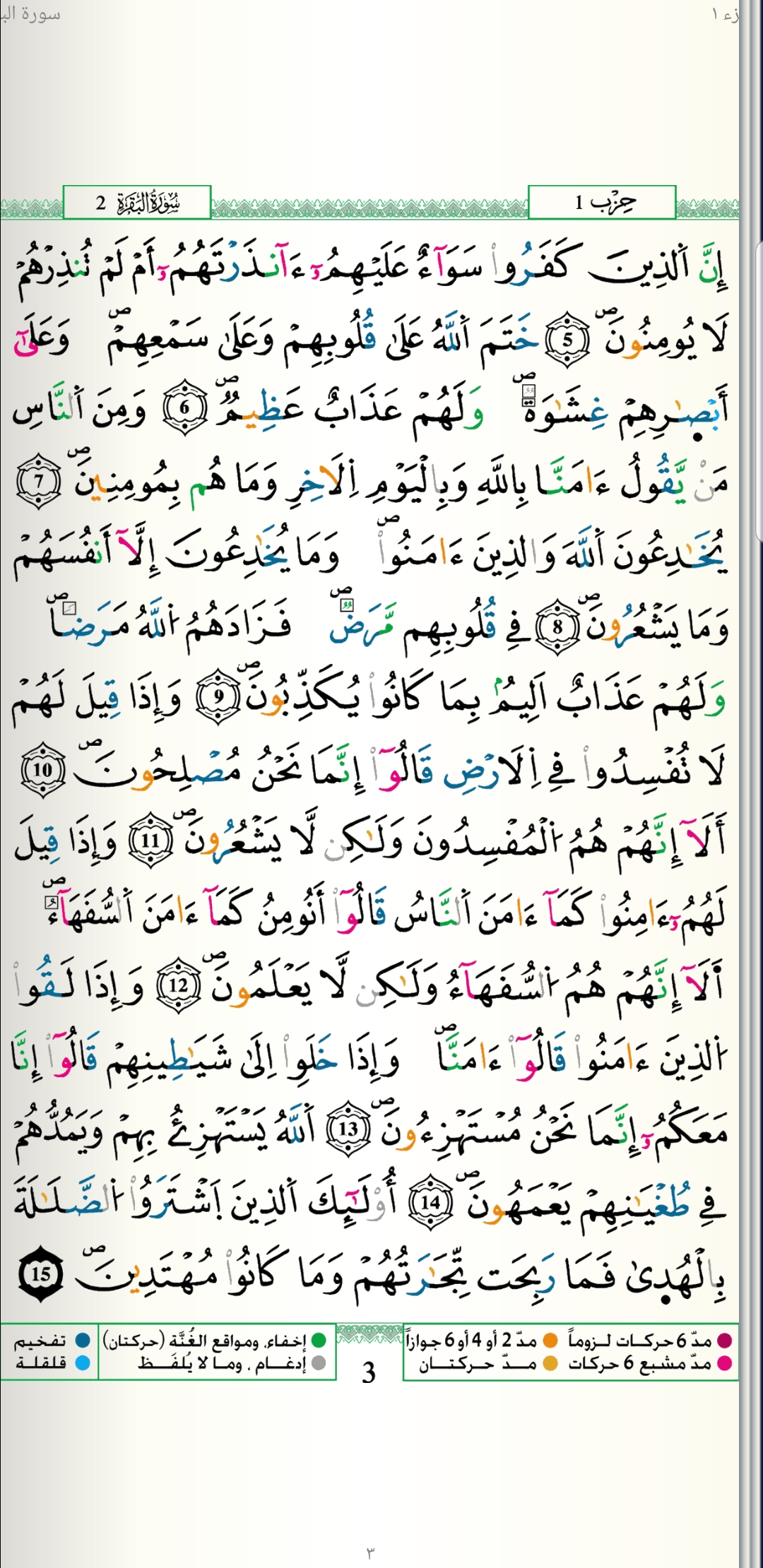 Screenshot_20201013-074041
