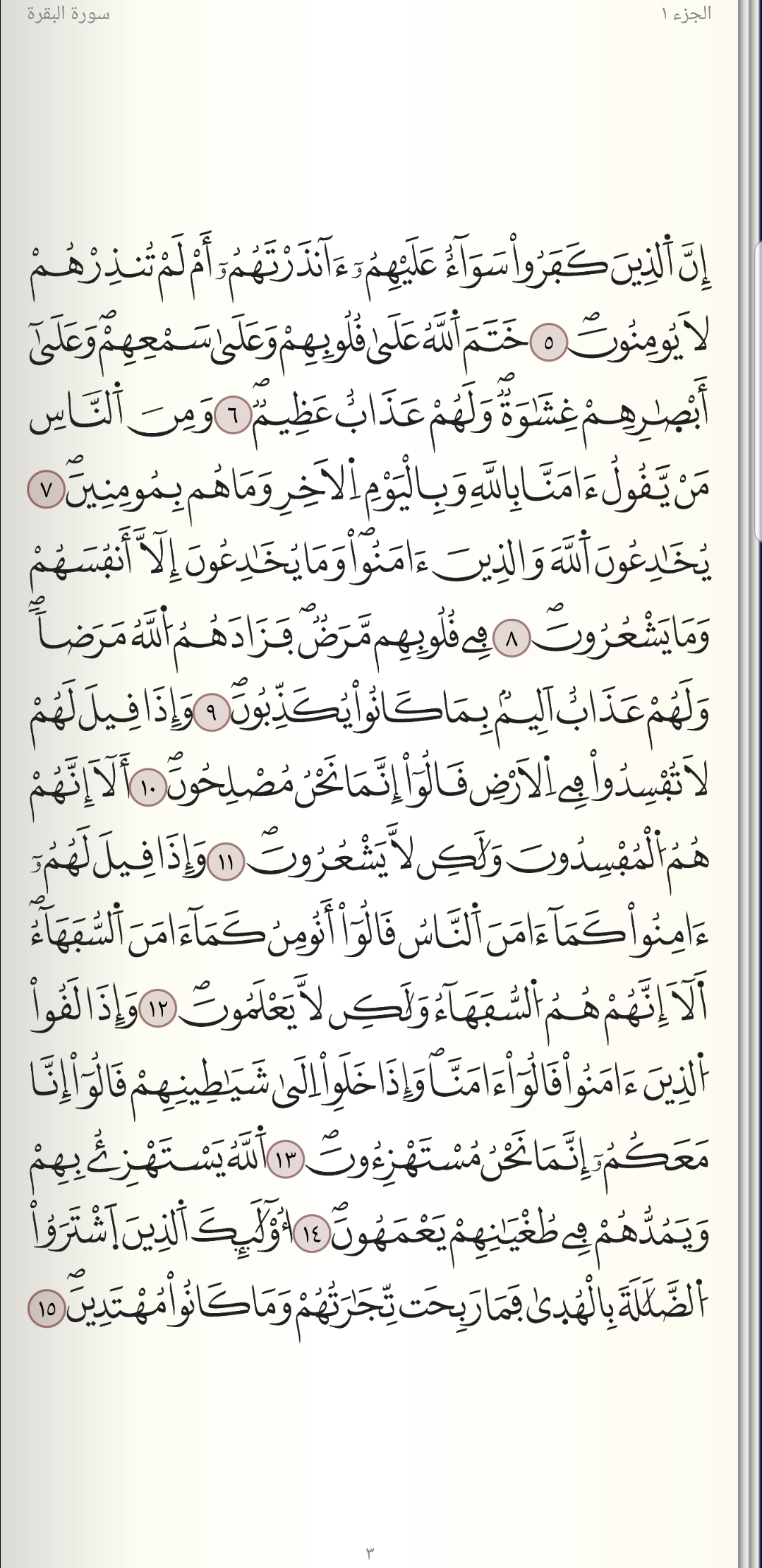 Screenshot_20201013-074416.jpg