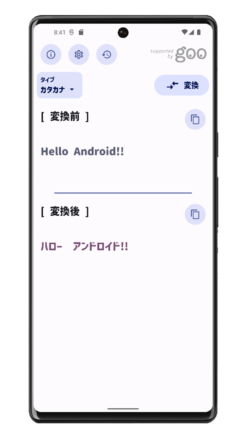 Github kosenda hiragana converter