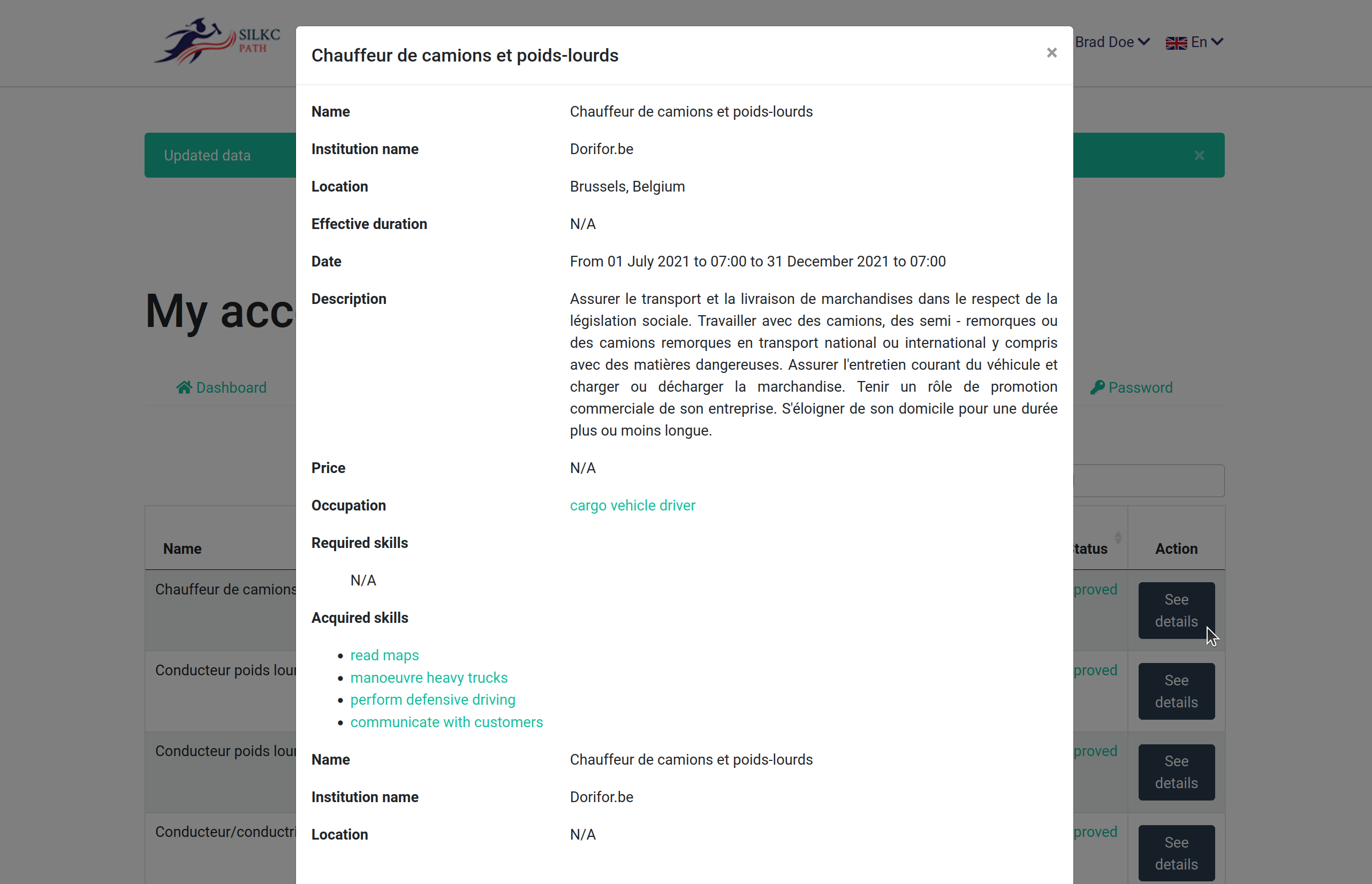 silkc-admin-training-detail