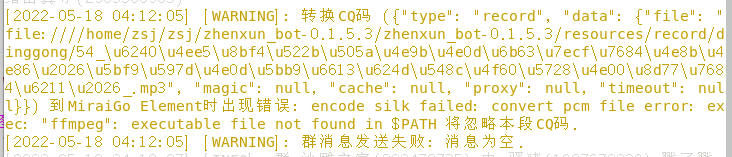 部分功能报错异常，麻烦懂的大佬帮忙看看 · Issue #256 · zhenxun-org/zhenxun_bot · GitHub