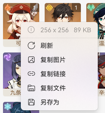 祈愿记录页面的性能优化 · Issue #359 · xunkong/xunkong · GitHub