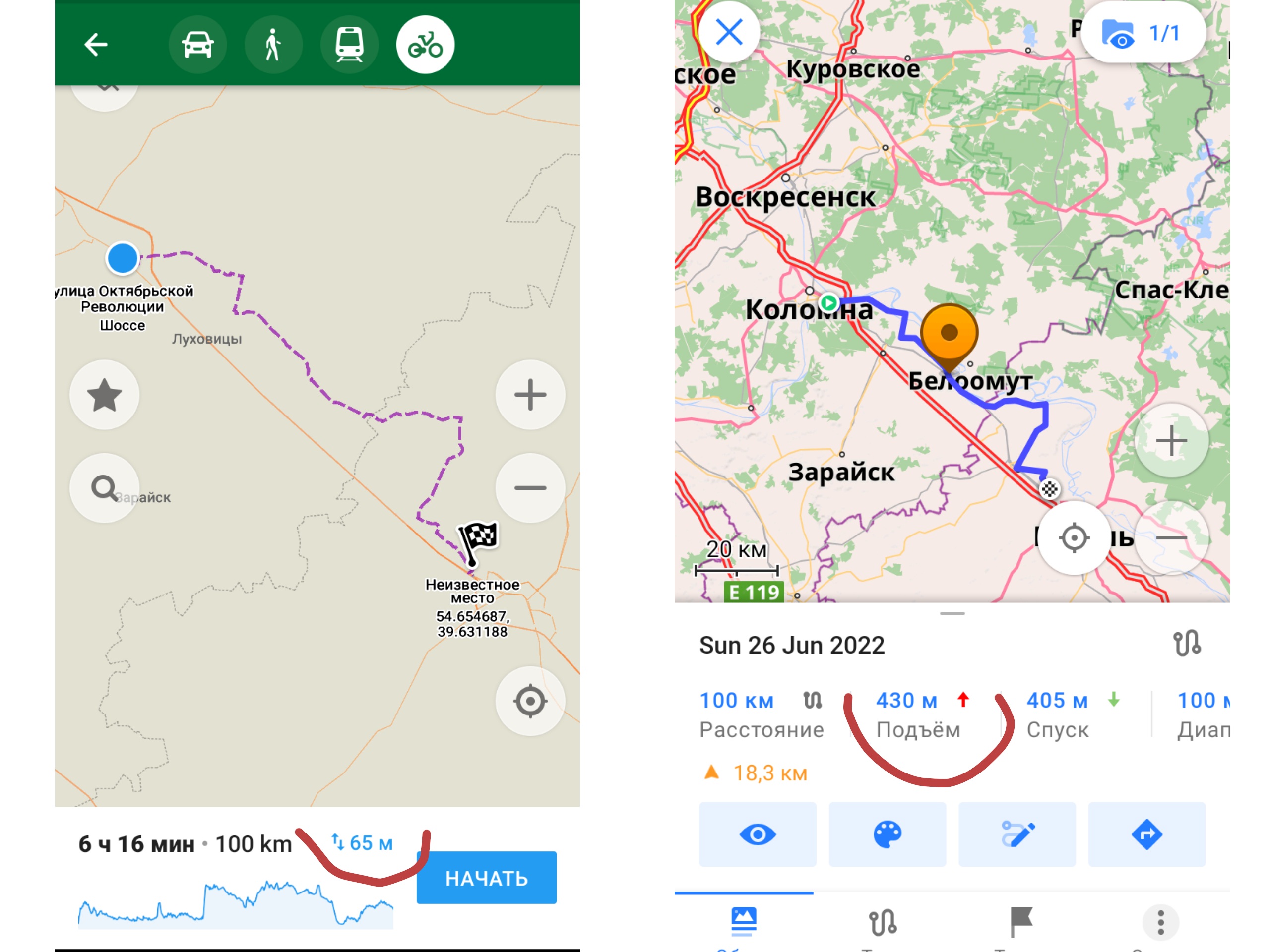 Organic maps underestimates the climb when laying the route · Issue ...