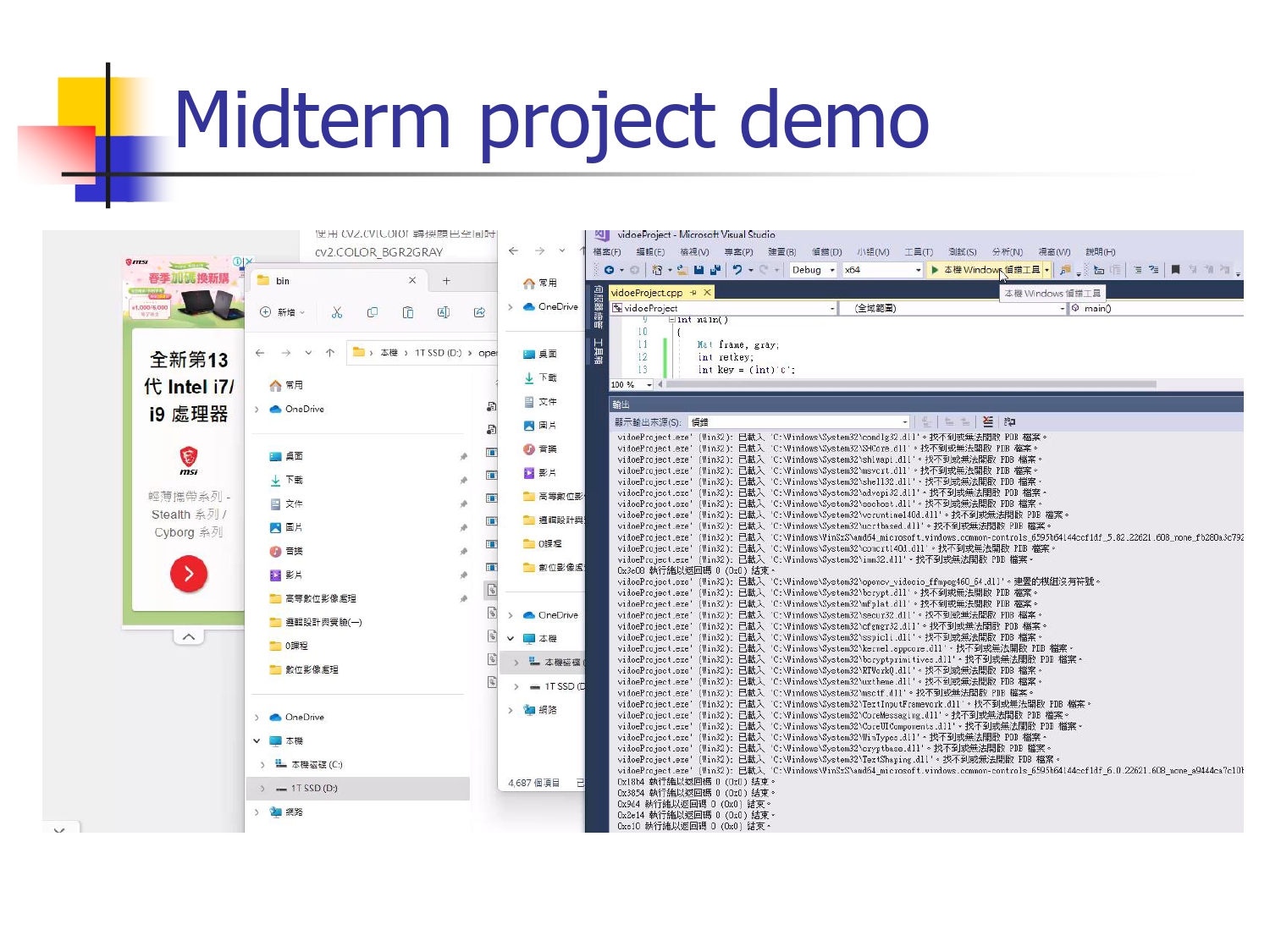 GitHub - andrew76214/OpenCV-Midterm_Project: Advanced Digital Image ...