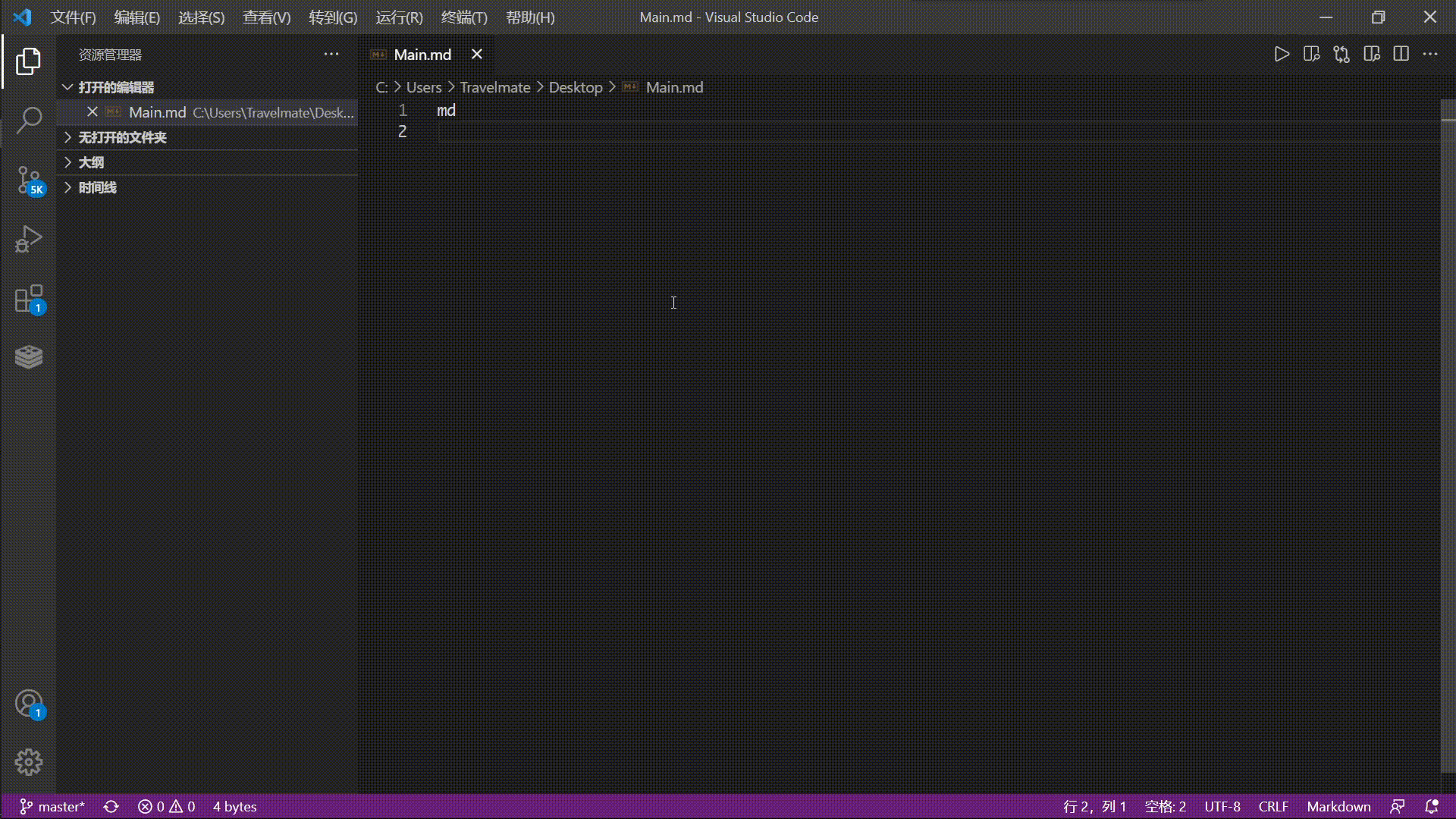  Markdown Preview Shd101wyy Vscode Markdown 
