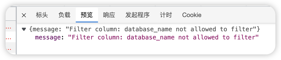 Filter column: database_name not allowed to filter · Issue #19655 ...