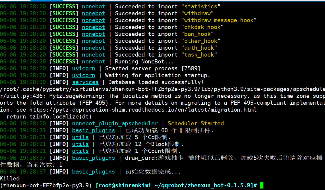 关于运行bot.py自动退出的问题 · Issue #774 · HibiKier/zhenxun_bot · GitHub
