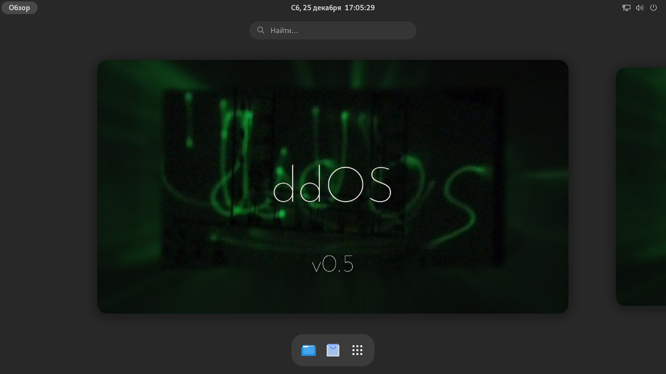 Screenshot_20211225_200537