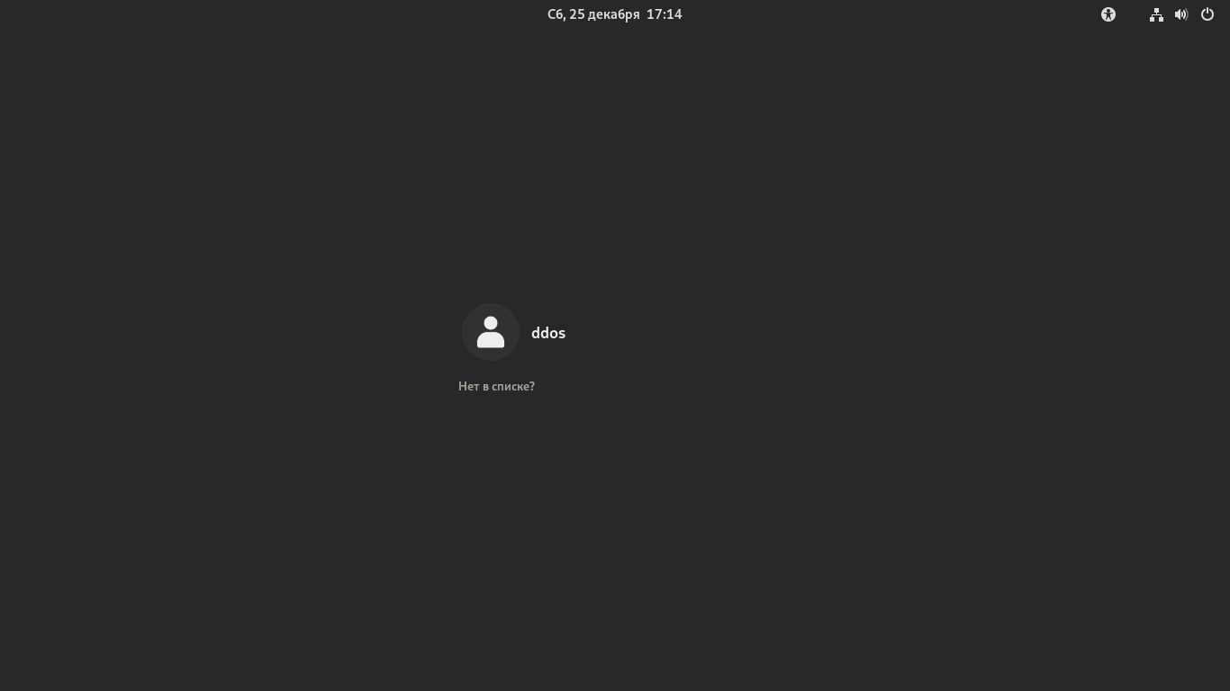 Screenshot_20211225_201428