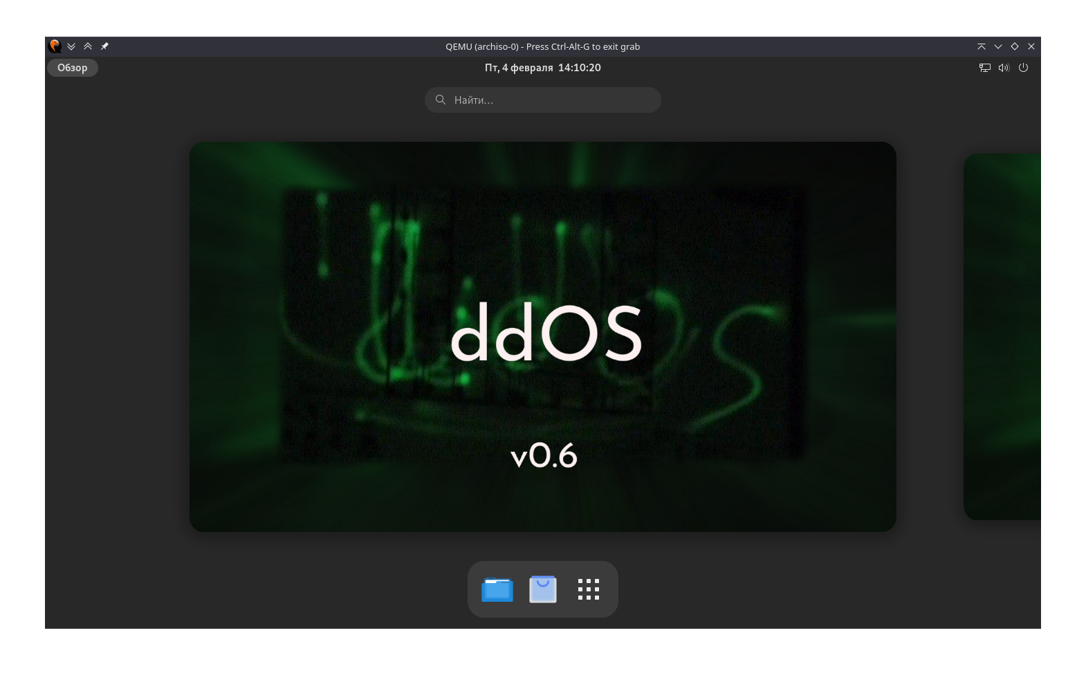 Screenshot_20220204_171020