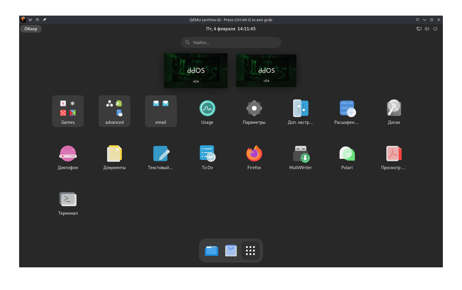 Screenshot_20220204_171145