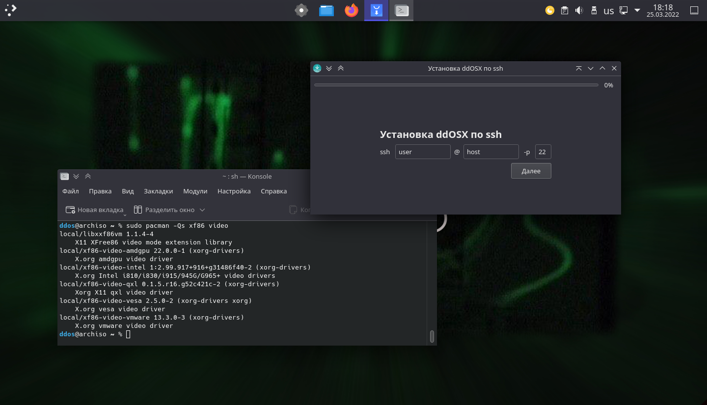 Screenshot_20220325_211820