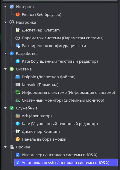 Приложения