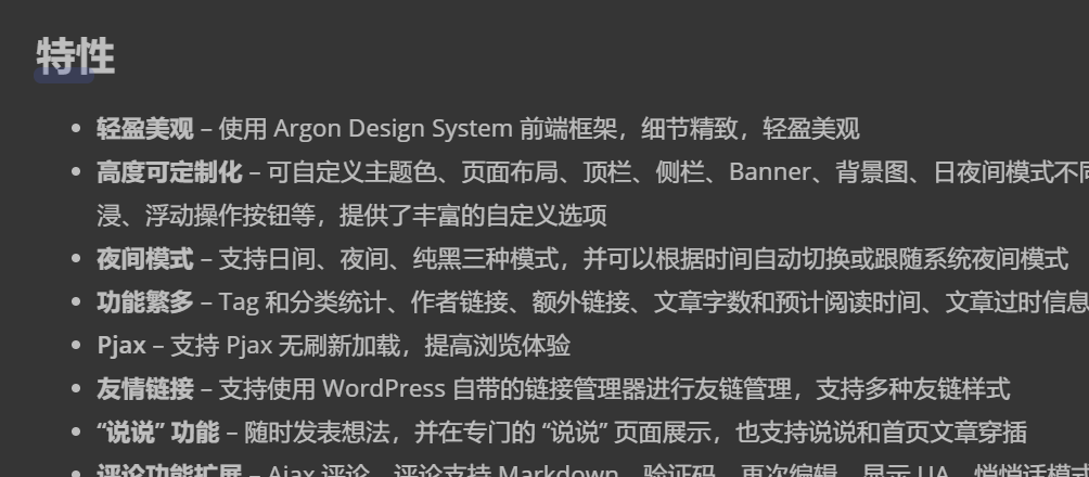 安卓设备的中文字体粗体显示异常 · Issue #183 · solstice23/argon-theme · GitHub