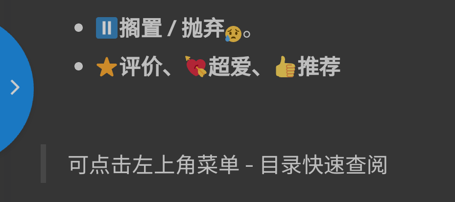 安卓设备的中文字体粗体显示异常 · Issue #183 · solstice23/argon-theme · GitHub