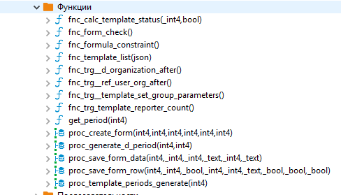 devide functions, procedure, trigger functions · Issue #11631 · dbeaver ...