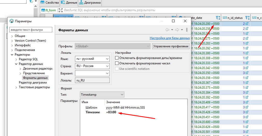 chose the timezone in dbeaver option · Issue 13960 · dbeaver/dbeaver