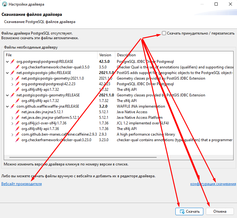disabled driver window · Issue #18001 · dbeaver/dbeaver · GitHub