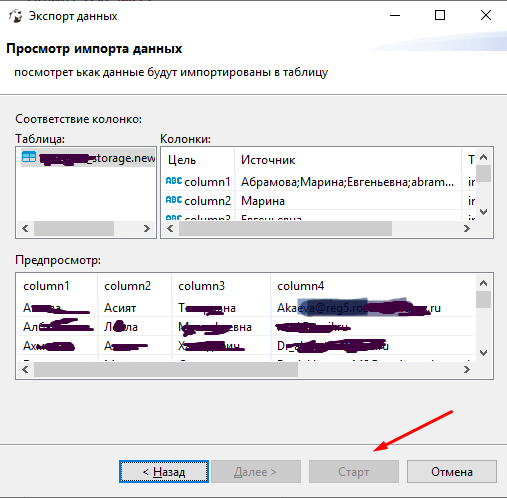 do not work csv import · Issue #8513 · dbeaver/dbeaver · GitHub