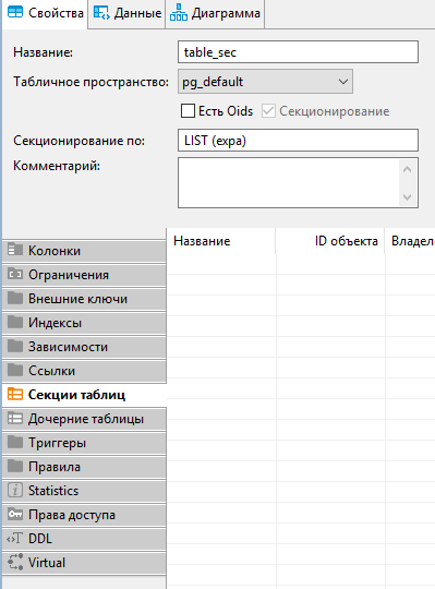 Error in partition list refresh · Issue #9408 · dbeaver/dbeaver · GitHub