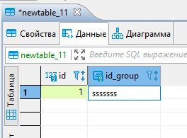 Critical error with add text data with ENTER · Issue #10172 · dbeaver ...