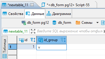Critical error with add text data with ENTER · Issue #10172 · dbeaver ...