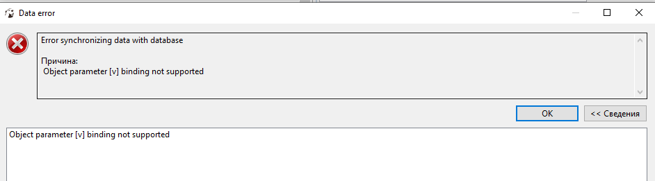 Critical error with add text data with ENTER · Issue #10172 · dbeaver ...