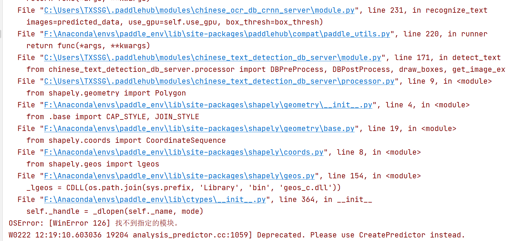paddlehub中ocr无法本地调用 · Issue #2063 · PaddlePaddle/PaddleOCR · GitHub