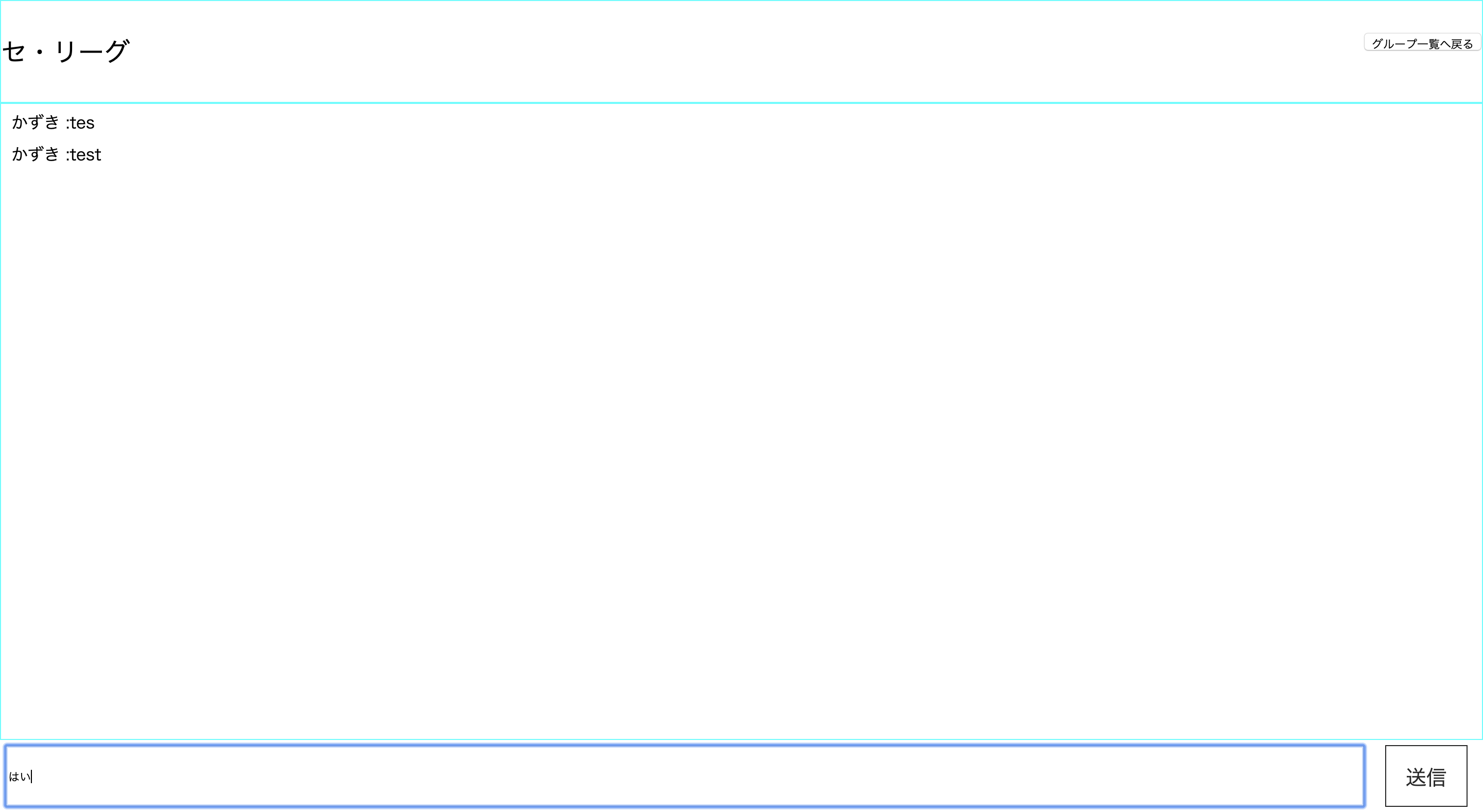 GitHub - kazuki-oda/chat-baseball