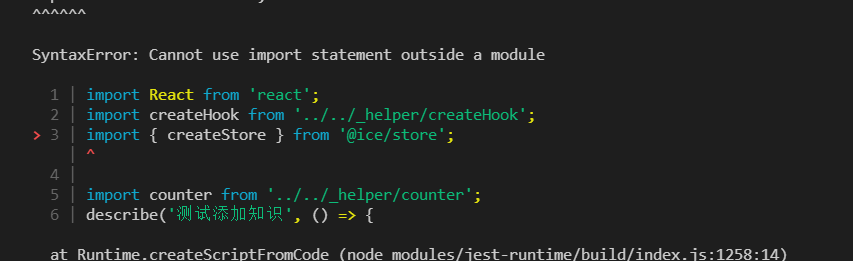 model 状态单元测试，createStore 报错 · Issue #4684 · alibaba/ice · GitHub