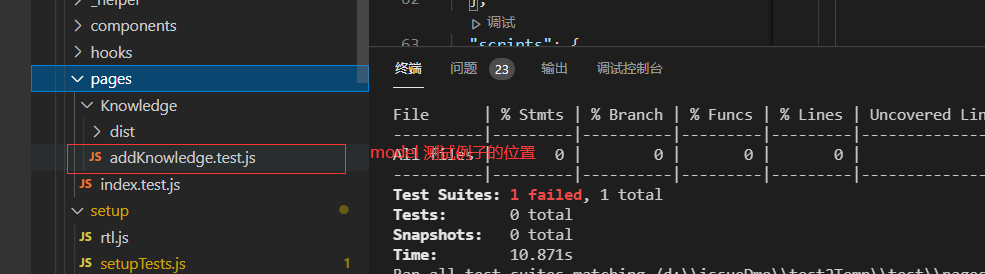 model 状态单元测试，createStore 报错 · Issue #4684 · alibaba/ice · GitHub