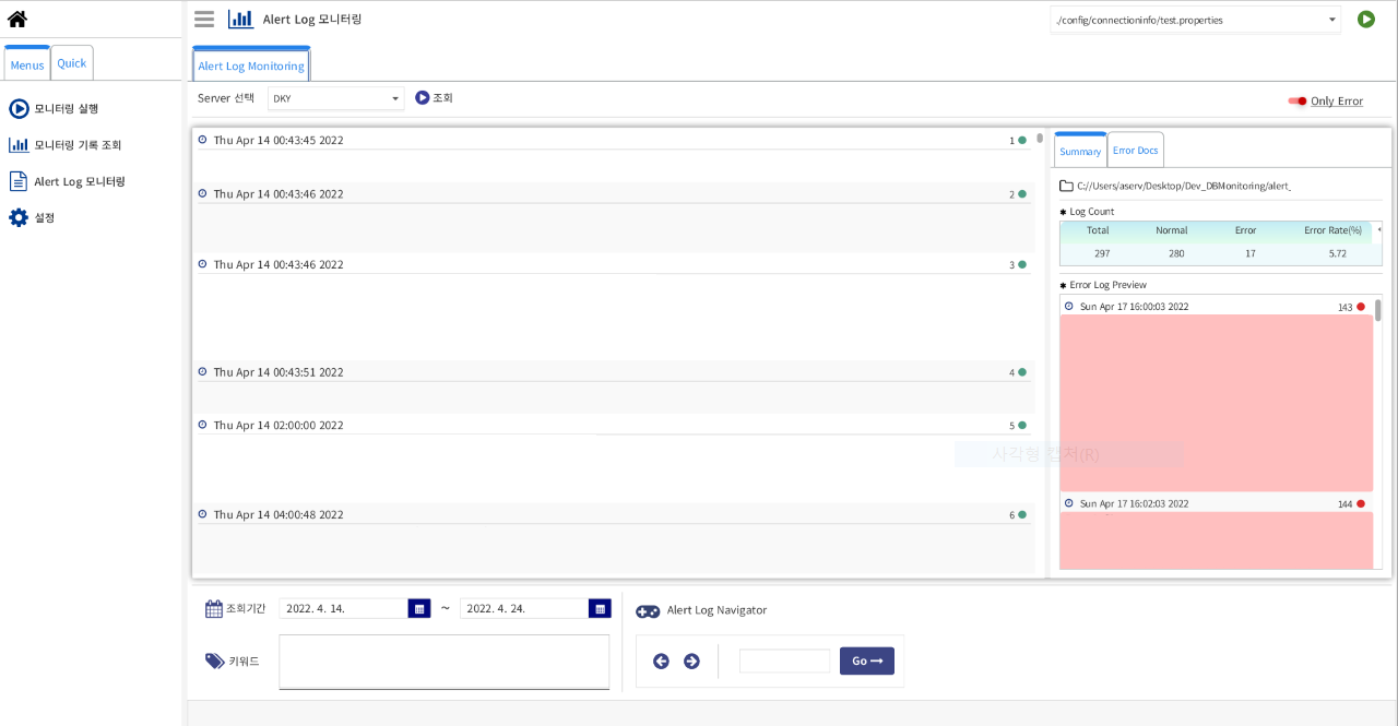 [GUI] Alert Log 모니터링 결과 Summary 화면 구성 · Issue #222 · Dokyeongyun ...