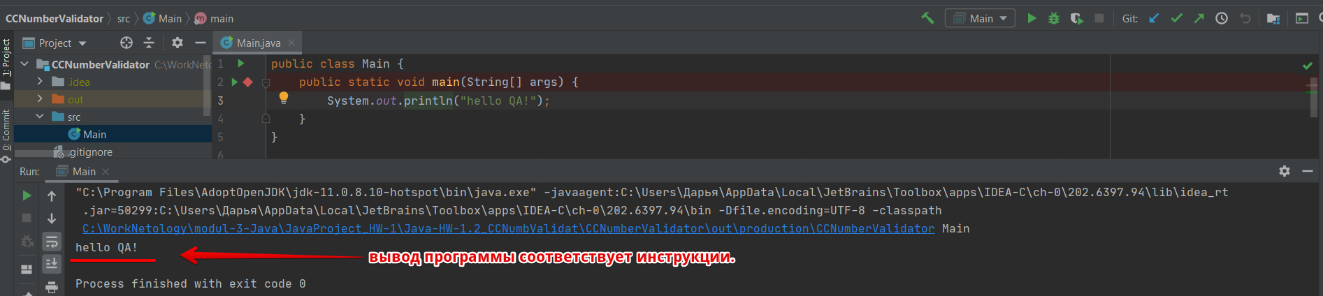 GitHub - DrobchikDaria/Credit-Card-Number-Validator: Учебный проект ...