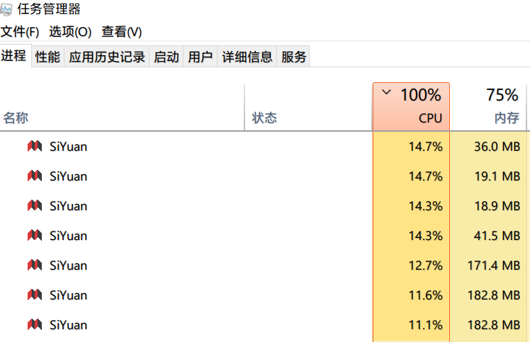 客户端首次启动成功退出后进入无法启动状态并且CPU占用异常 - Windows 10 1909 · Issue #3233 · siyuan ...