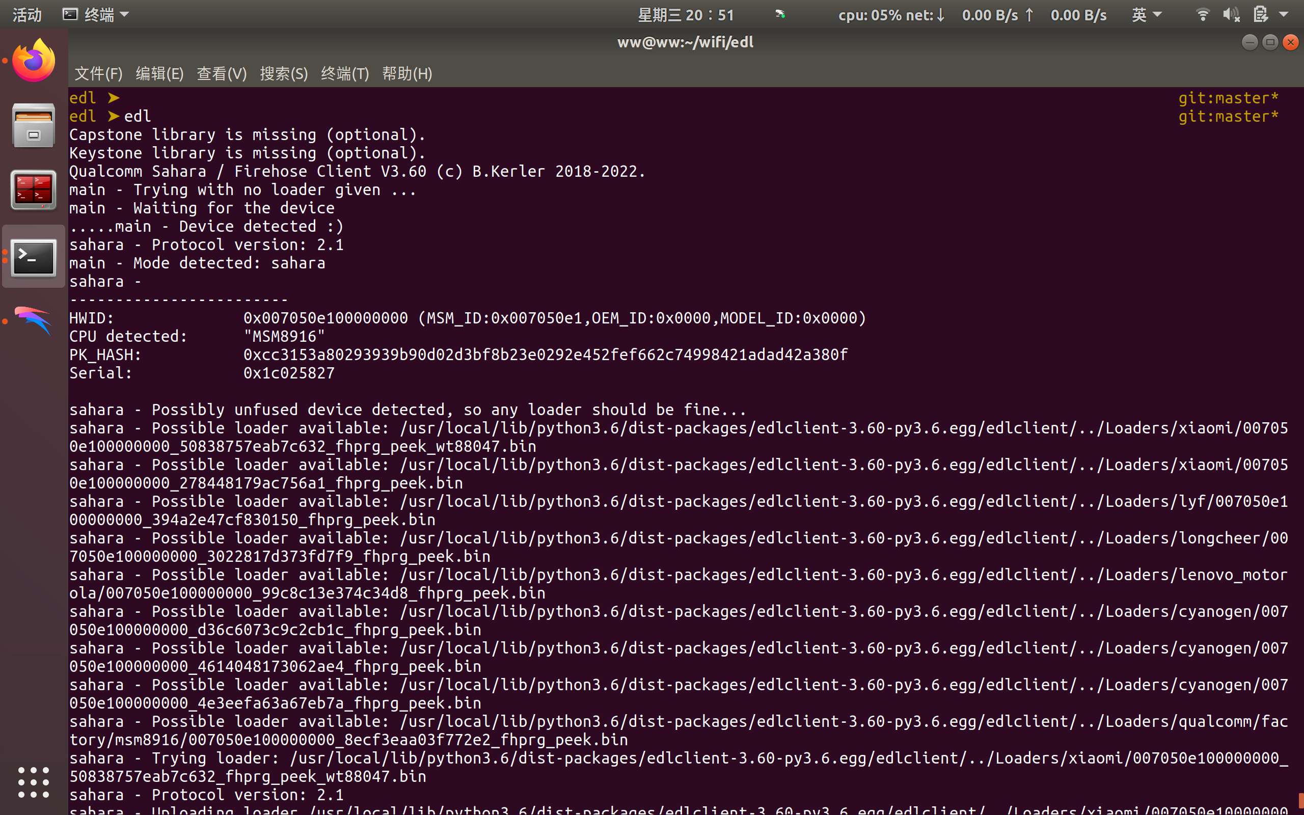 2022-03-23 20-51-03 的屏幕截图