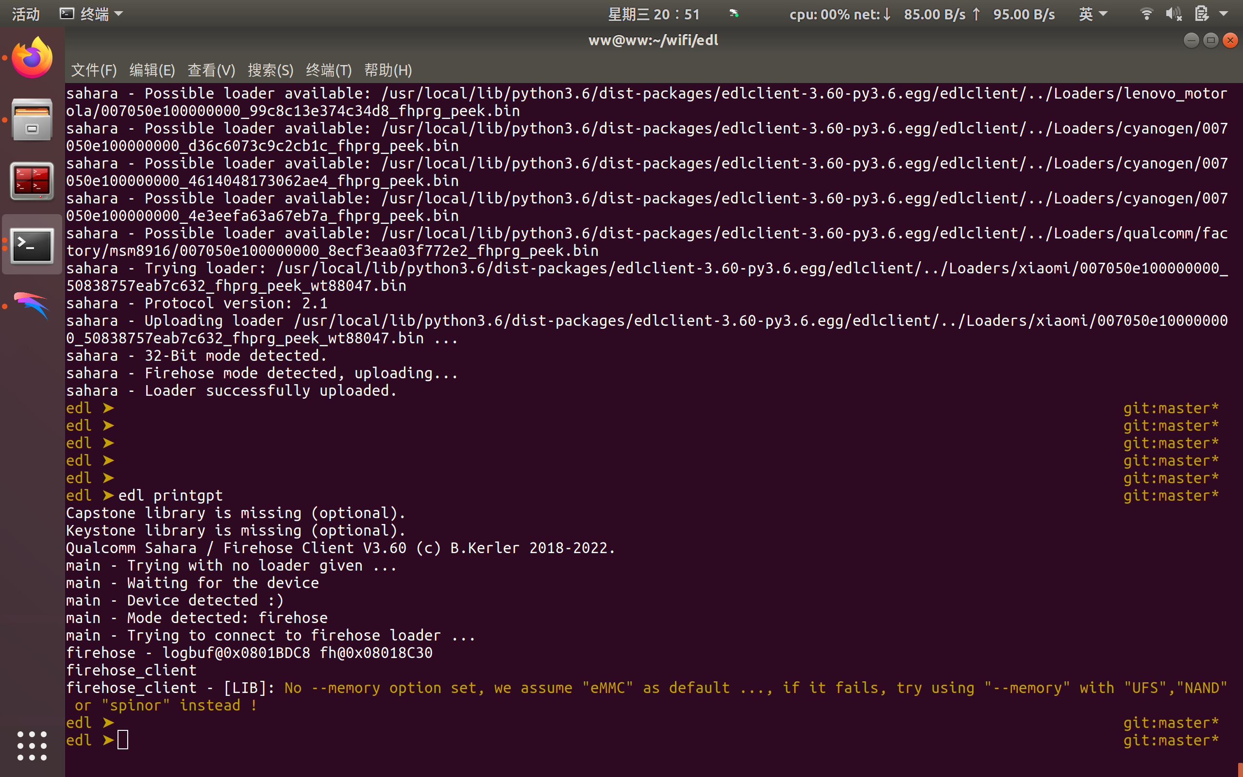 2022-03-23 20-51-30 的屏幕截图