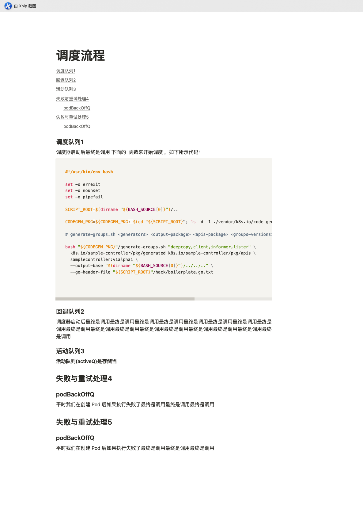 Notion 在阅读模式下存在 Heading 3 识别失败的情况 · Issue #5032 · Kenshin/simpread · GitHub