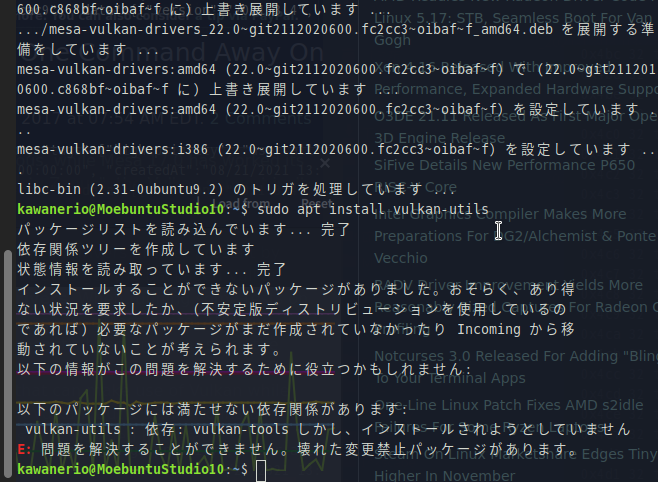 スクリーンショット_2021-12-03_18-36-01