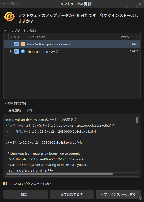 スクリーンショット_2021-12-03_18-57-28