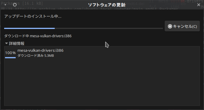 スクリーンショット_2021-12-03_18-57-41