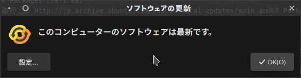 スクリーンショット_2021-12-03_18-57-55